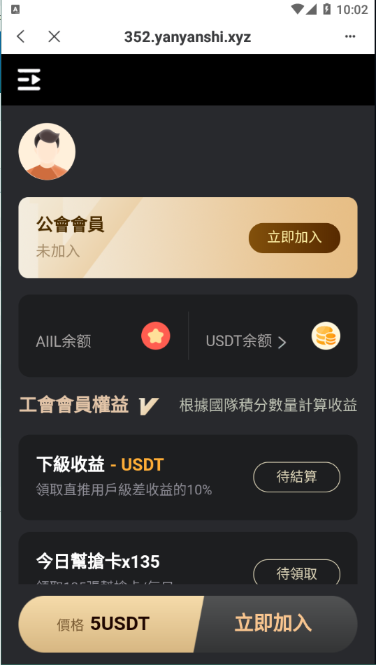 亲测精品/A352TP钱包链上盲盒｜抢购区块链盲盒｜盲盒竞拍｜BOX盲盒
