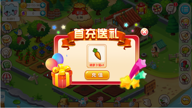亲测精品/A205多语言神偷农场游戏：经营+理财玩法，金币交易