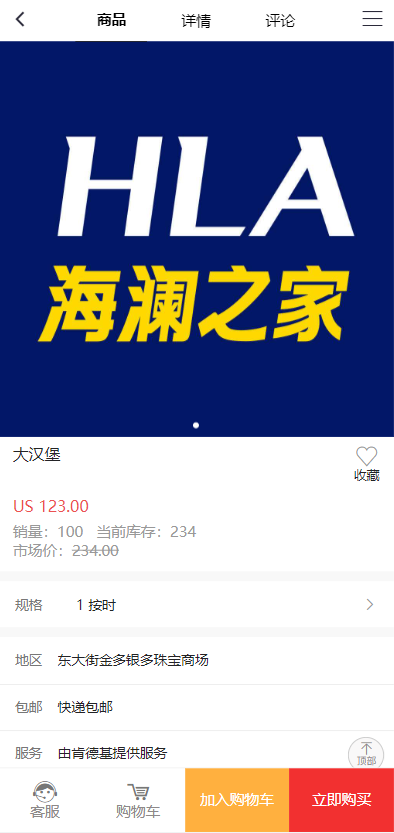 亲测精品/A182US算力商城系统开发 | USDT充值+购物返利模式