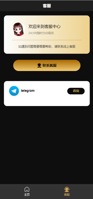 亲测精品/A175区块链哈希值竞猜平台 | 带后台管理系统