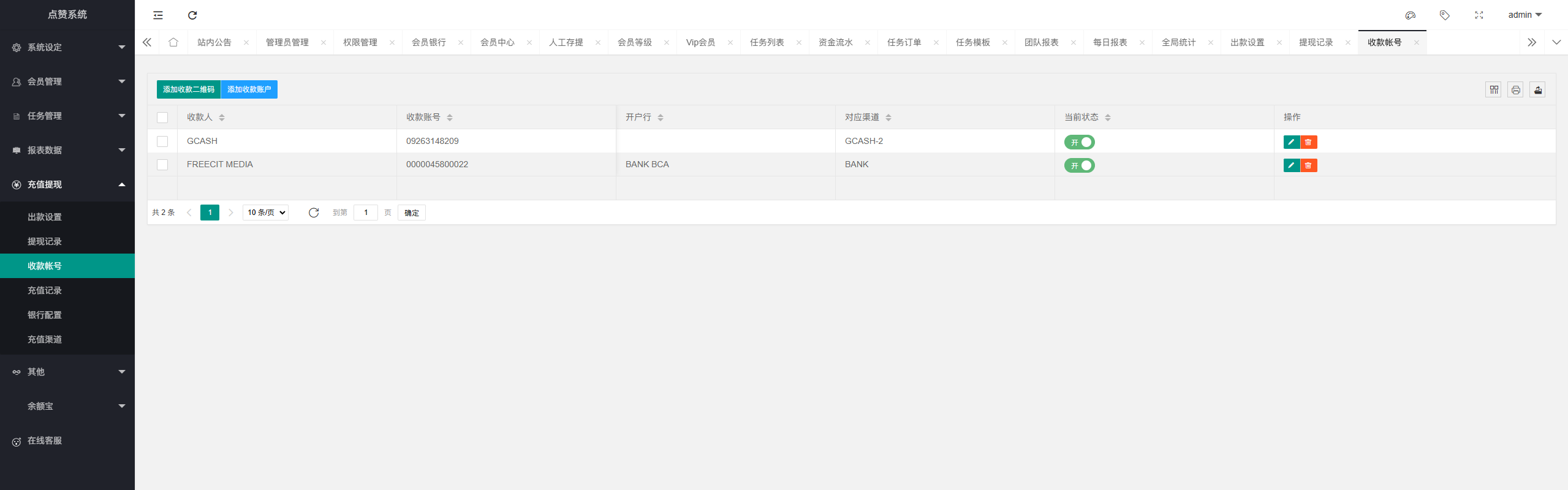 亲测精品/海外多语言tiktok-youtube任务抢单源码USDT理财带余额宝