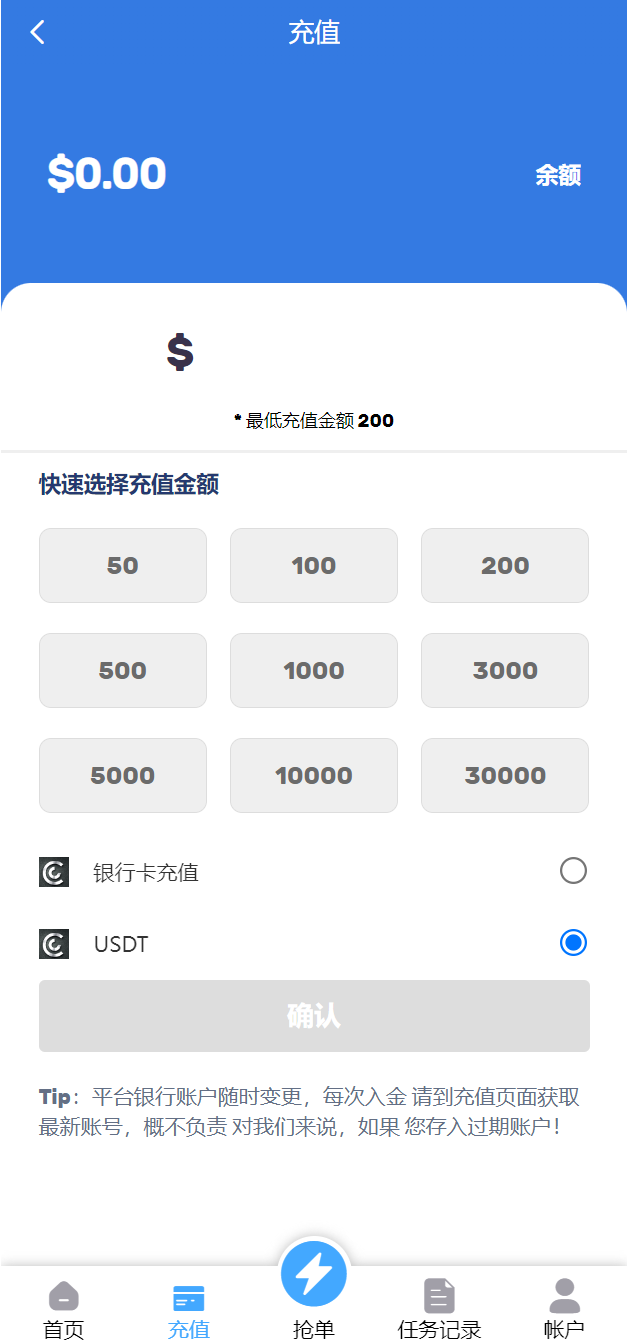 亲测精品/A274多语言亚马逊订单自动抓取返佣系统+叠加组电商抢单刷单系统