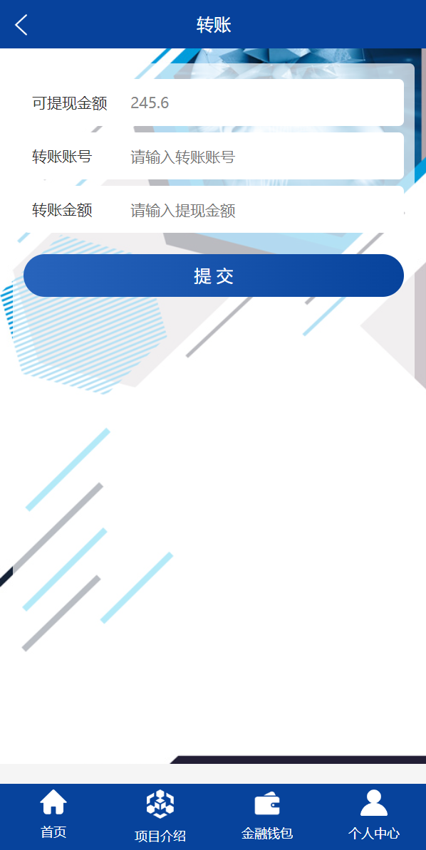 亲测精品/A333全新升级生物科技投资平台源码 | 含返利+基金理财系统