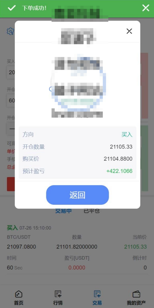亲测精品/A324全新Bbank多语言交易所系统开发 | 支持智能矿机+质押生息+团队奖励模式