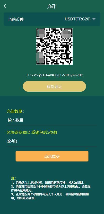 亲测精品/A184BZZ矿机系统 | 虚拟币挖矿系统