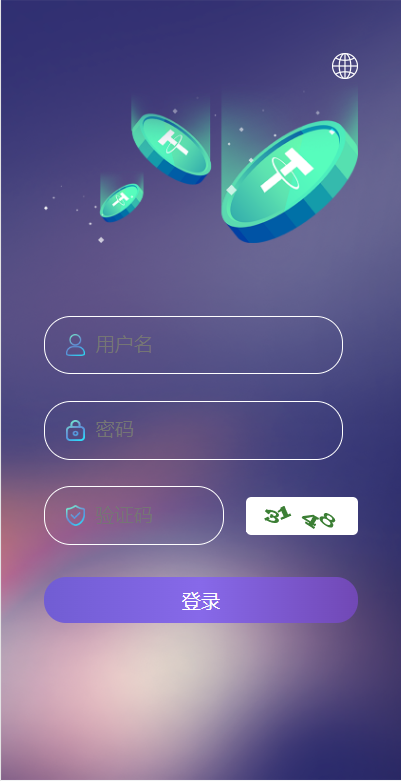 亲测精品/A432多语言假盘系统海外套路盘虚拟币套路盘源码