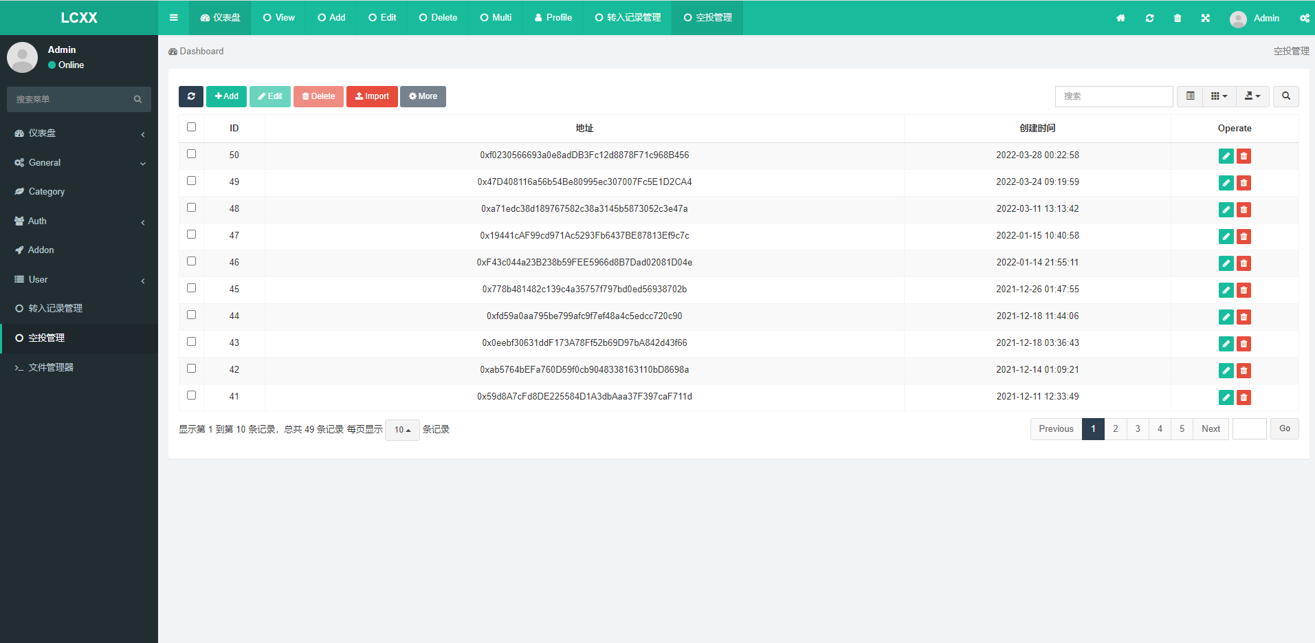 亲测精品/A60ETH/HT/BCS多链钱包众筹系统源码 | 支持空投与拉起钱包转账功能