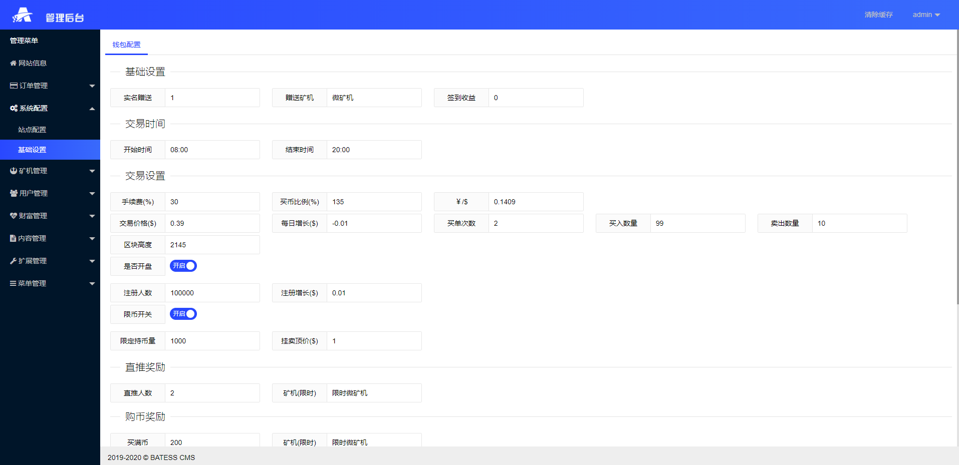 亲测精品/A227矿机理财系统｜TRX和USDT结合的分红模式