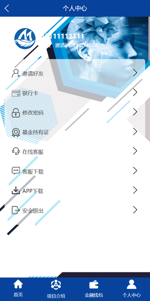 亲测精品/A333全新升级生物科技投资平台源码 | 含返利+基金理财系统
