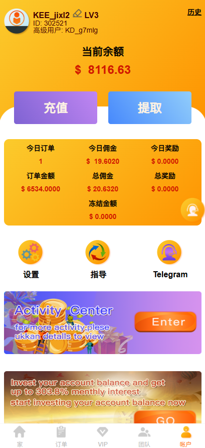 亲测精品/海外多语言任务抢单源码/金融理财/大转盘