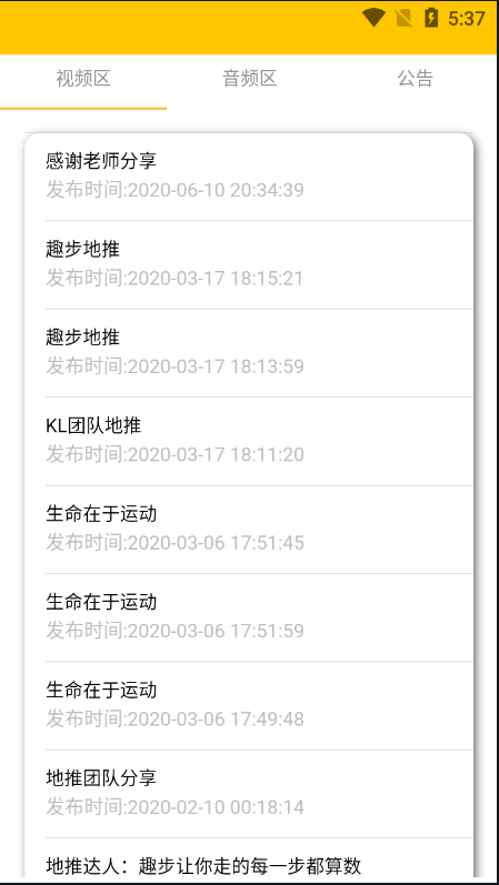 亲测精品/A155多语言区块链源码 | 仿趣步奕跑系统开发 | 原生计步器+人脸识别