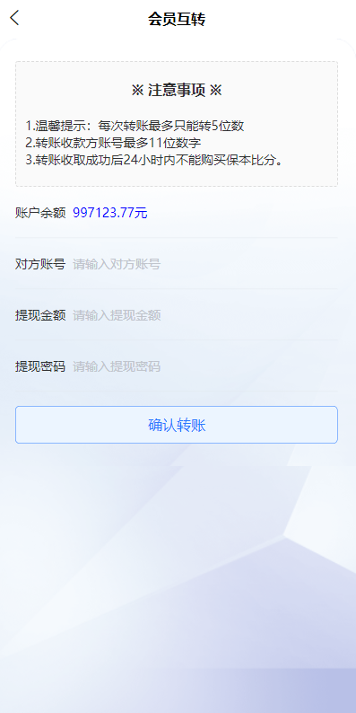 亲测精品/A188反波胆足球下注系统 | 支持USDT充值 | 双语言球盘平台