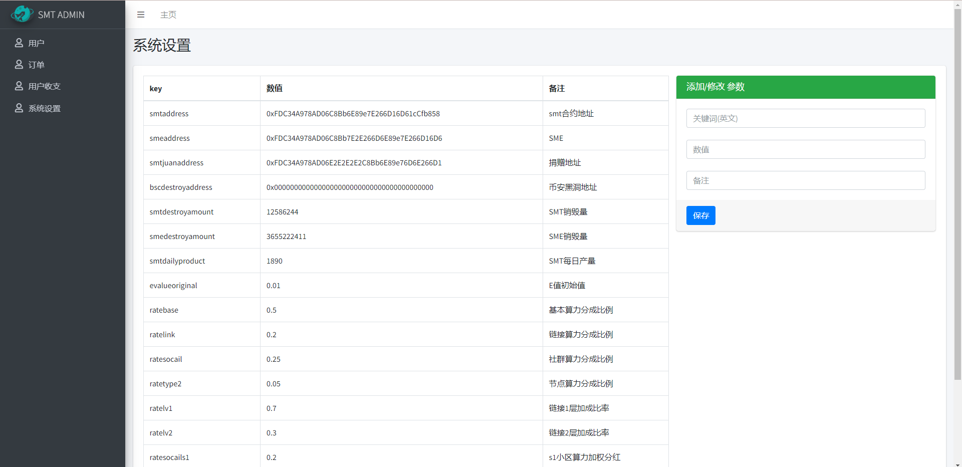 亲测精品/A393RNB质押挖矿新玩法，搭配双语言合约系统与高效区块链算力矿机
