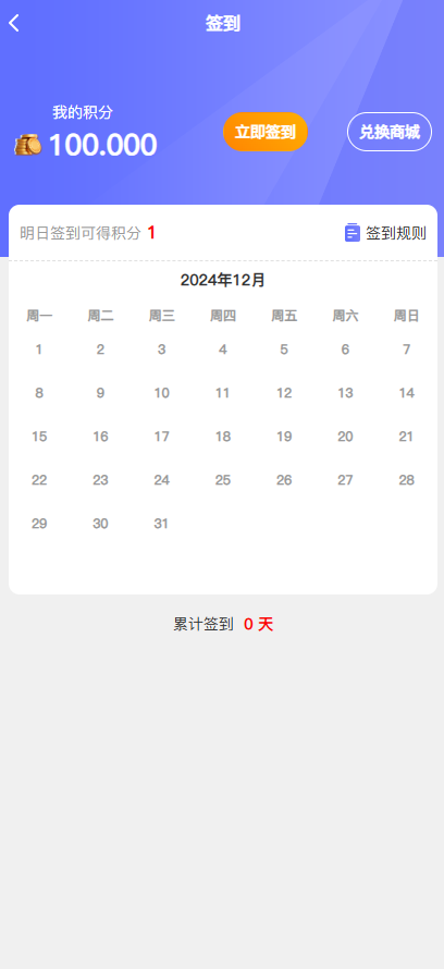 亲测精品/海外多语言USDT理财项目充电宝影视基金金融货币投资4种语言