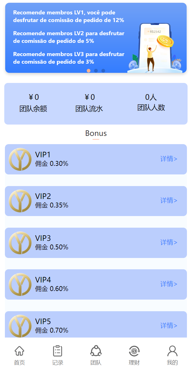亲测精品/A278多语言抢单系统源码 | 海外订单自动匹配刷单平台