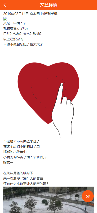 亲测精品/自动阅读/自动挂机浏览广告新闻赚钱APP+赚积分系统+带支付宝提现