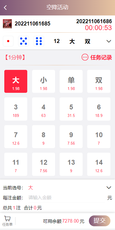 亲测精品/a396空降任务系统-同城高效接单平台