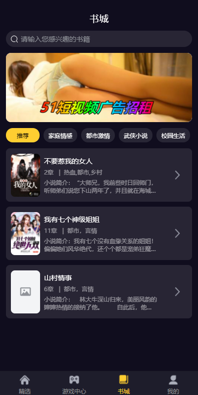 亲测精品/A208FastAdmin多合一内容平台源码 | 短视频+知识付费+小说系统全套解决方案