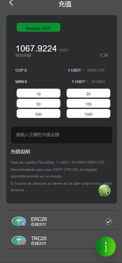 亲测精品/A446可二次开发的量化机器人源码 | 支持虚拟币理财系统的Vue前端模板