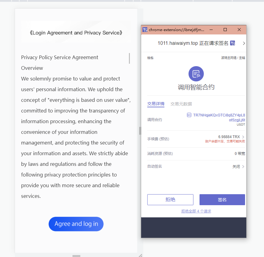 亲测精品/A418单前端USDT一键授权秒U系统源码 | 支持BSC/OEC/CTRC三链开发