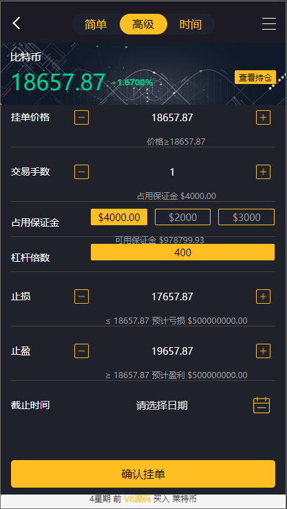 亲测精品/A262经典版多语言三合一外汇期货微盘微交易系统（支持双位盘 + 完整脚本）