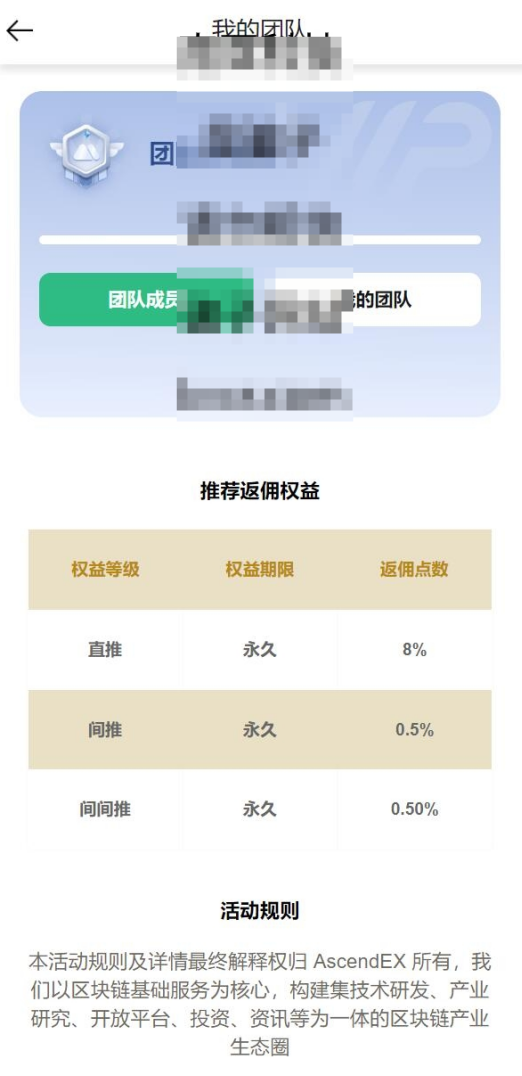亲测精品/A324全新Bbank多语言交易所系统开发 | 支持智能矿机+质押生息+团队奖励模式