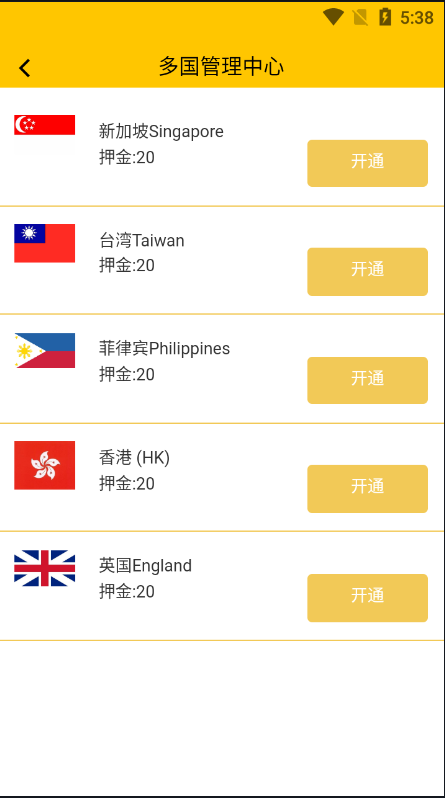 亲测精品/A155多语言区块链源码 | 仿趣步奕跑系统开发 | 原生计步器+人脸识别