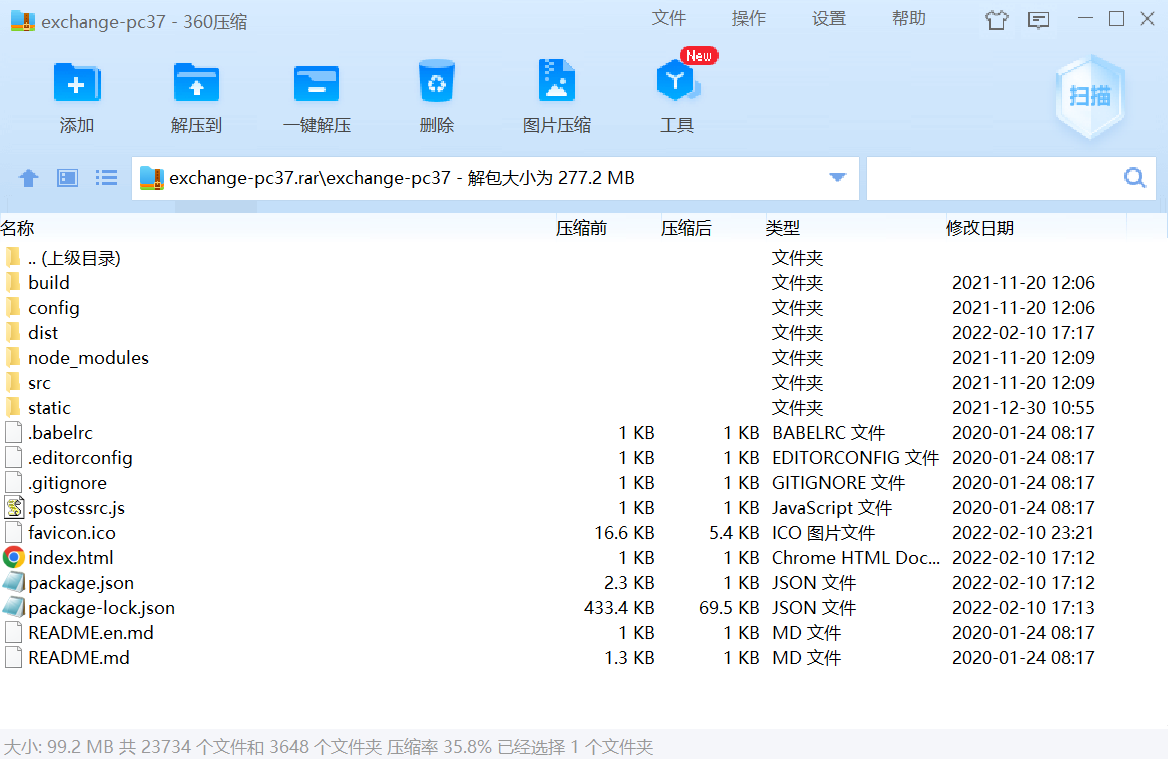 亲测精品/A272多语言交易所+锁仓挖矿+秒合约交易双端源码