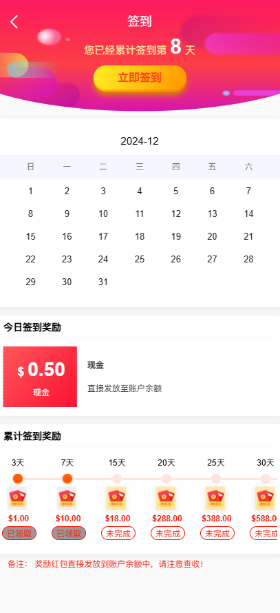 亲测精品/理财源码充电宝影视基金外汇金融货币投资USDT多语言