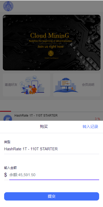 亲测精品/A83TRX虚拟币矿机系统开发 | 支持4国语言+USDT充值的区块链挖矿交易系统平台