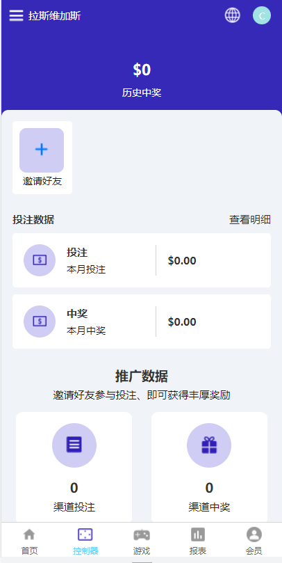 亲测精品/A141全新UniApp版哈希竞彩系统开发｜区块链TRC20哈希竞猜平台搭建