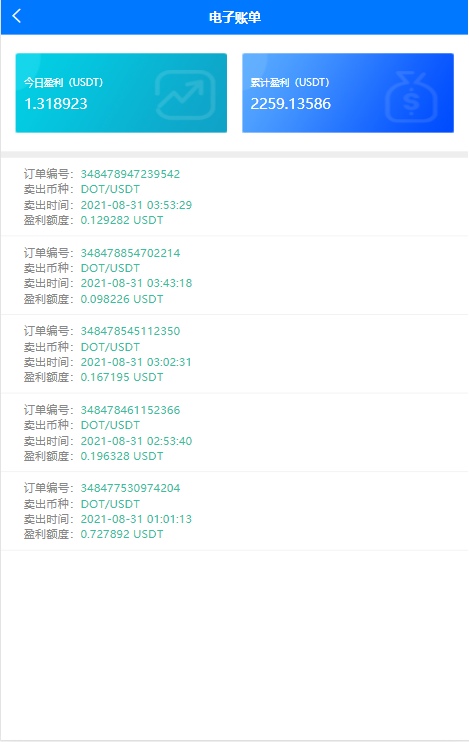 亲测精品/A69基于Uniapp与ThinkPHP构建量化交易机器人：结合Workerman实现马丁策略API