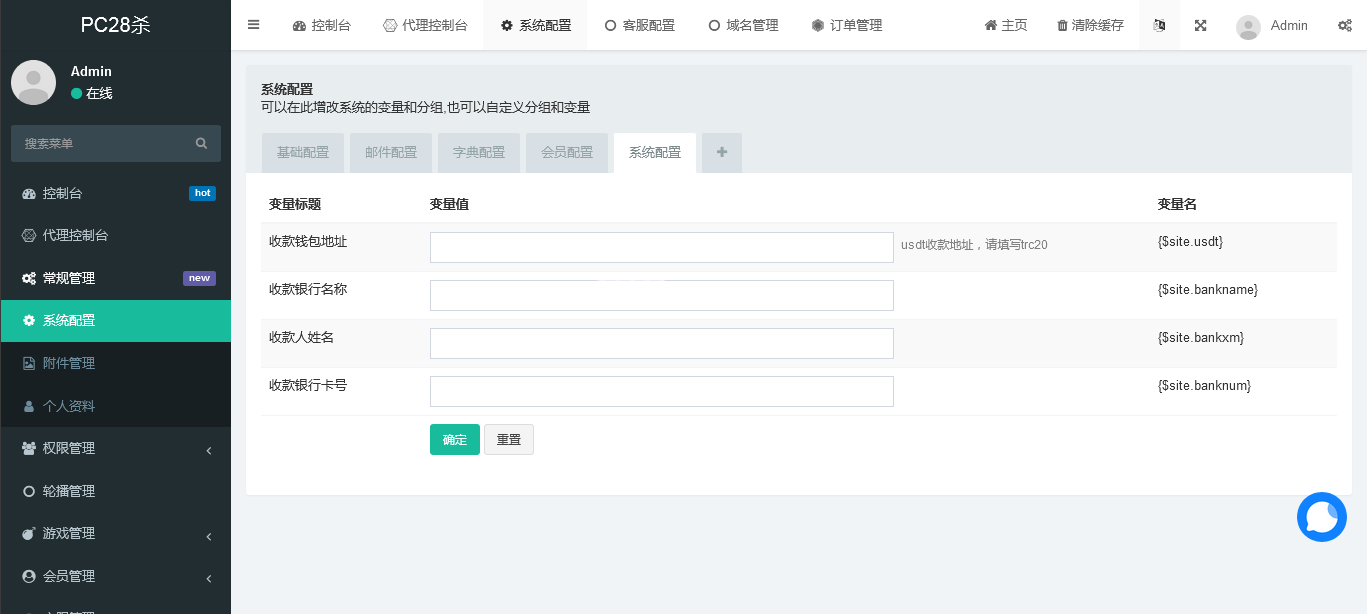 亲测精品/A200全新Vue开发28游戏源码｜伪交易所系统｜游客试玩+内置客服系统