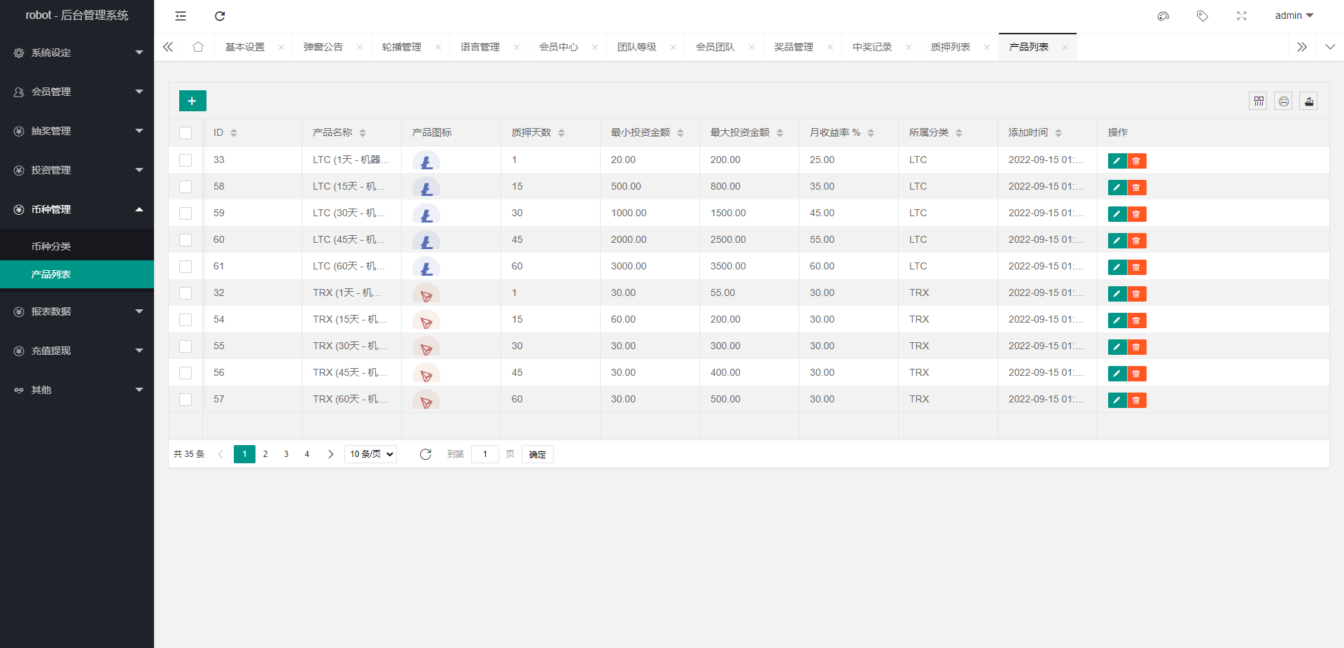 亲测精品/A383区块链质押系统源码 + 虚拟币理财机器人开发方案（完整版）