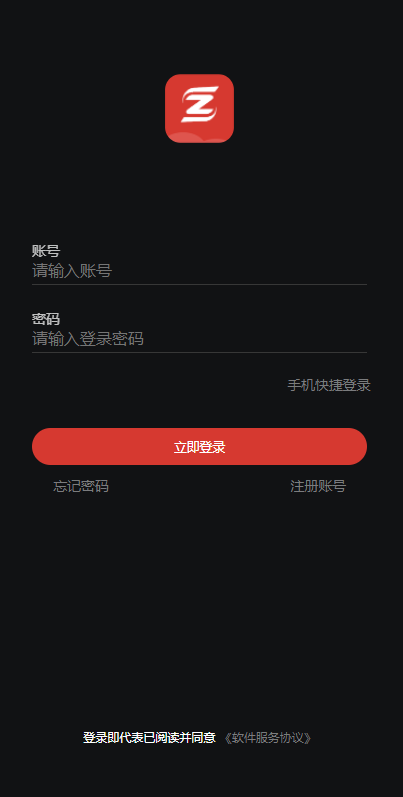 亲测精品/A89任务发布接单系统源码 | 含关注点赞功能 + 多级佣金分佣机制