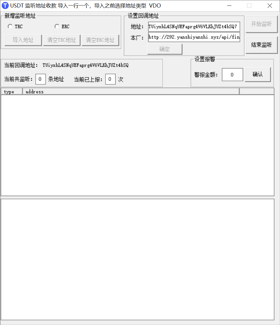 亲测精品/A291二开版多语言USDT OTC场外交易平台开发 | 支持三方支付的USDT买卖交易系统搭建