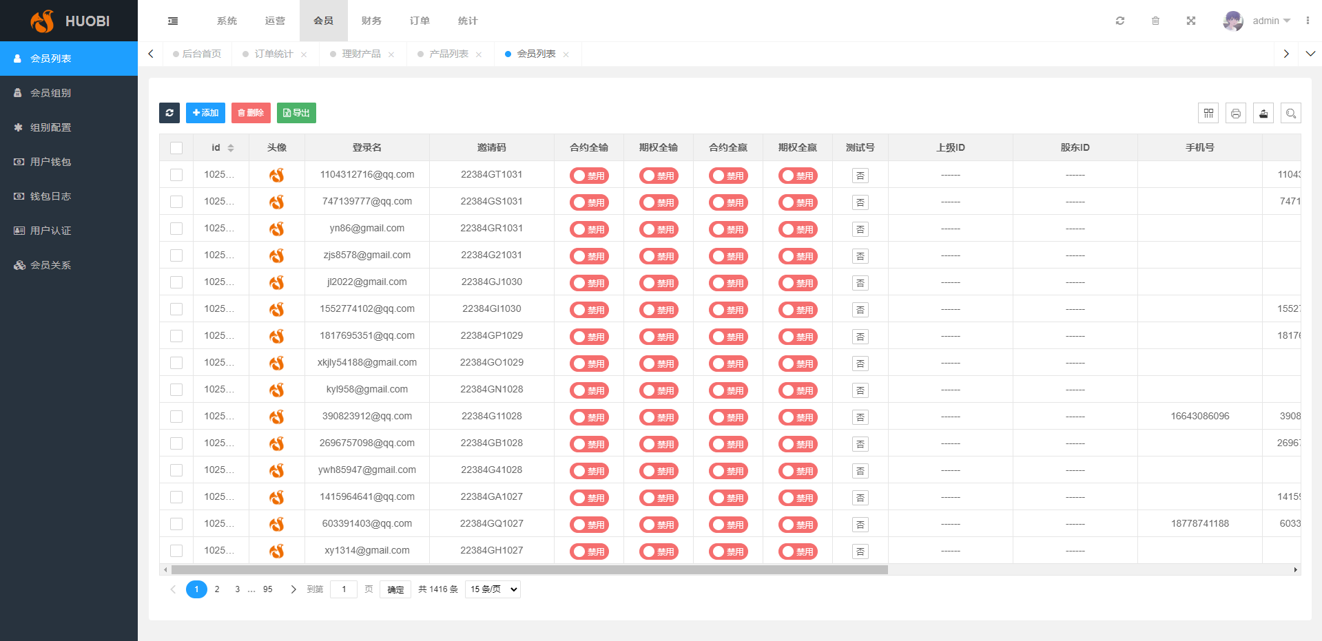 亲测精品/A394新版多语言数字资产交易所｜集成合约期权与矿机认购功能