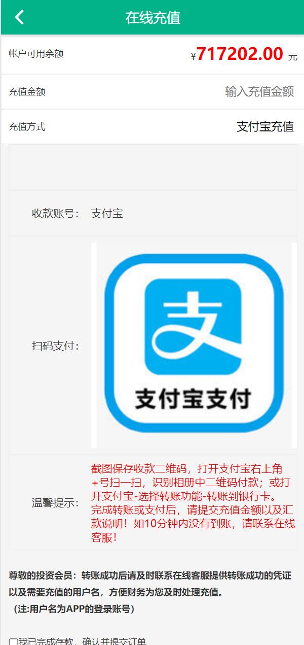 亲测精品/A318光伏投资理财系统源码出售|全新UI+返利+在线客服
