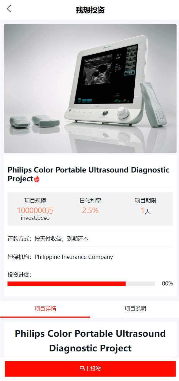 亲测精品/A252多语言国际金融理财平台源码 | 海外投资项目+基金返利系统