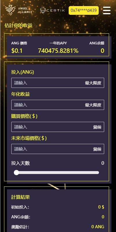 亲测精品/A407多语言DeFi理财系统 | 币安智能链质押投资源码