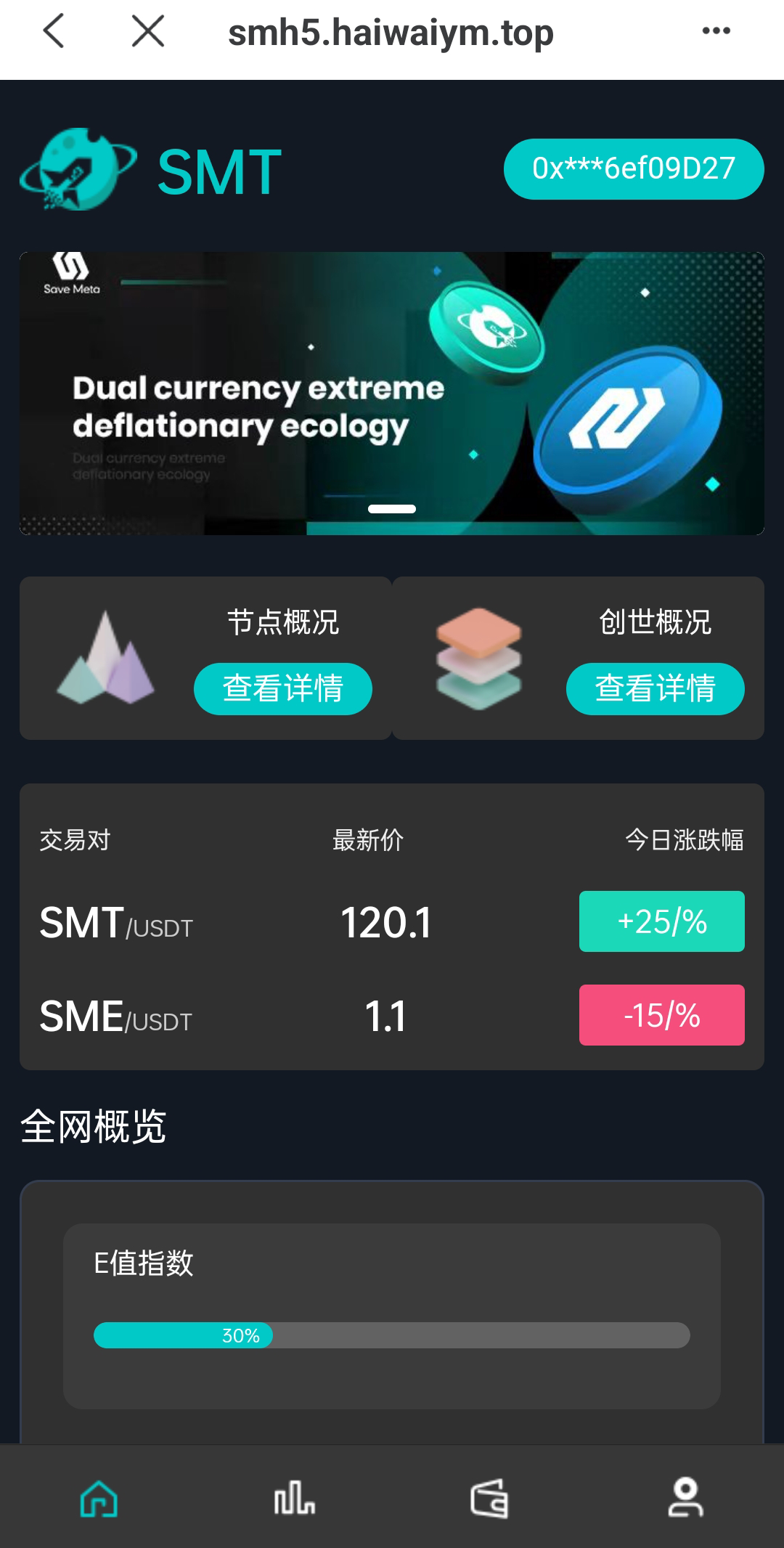 亲测精品/A393RNB质押挖矿新玩法，搭配双语言合约系统与高效区块链算力矿机