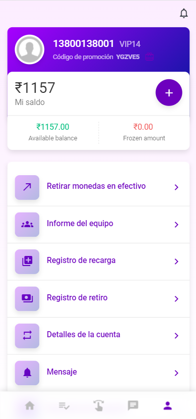 亲测精品/A220智能订单自动匹配返佣系统 | 支持多语言商城平台