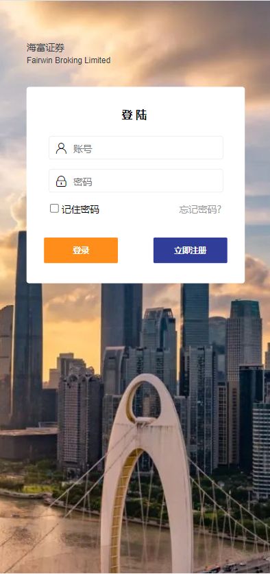 亲测精品/A187运营版证券投资系统：高效理财与分红返利新模式