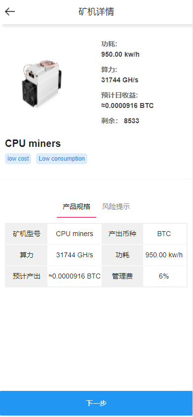 亲测精品/A201全开源Bbank多语言交易所系统 | 支持币币/合约交易/矿机功能