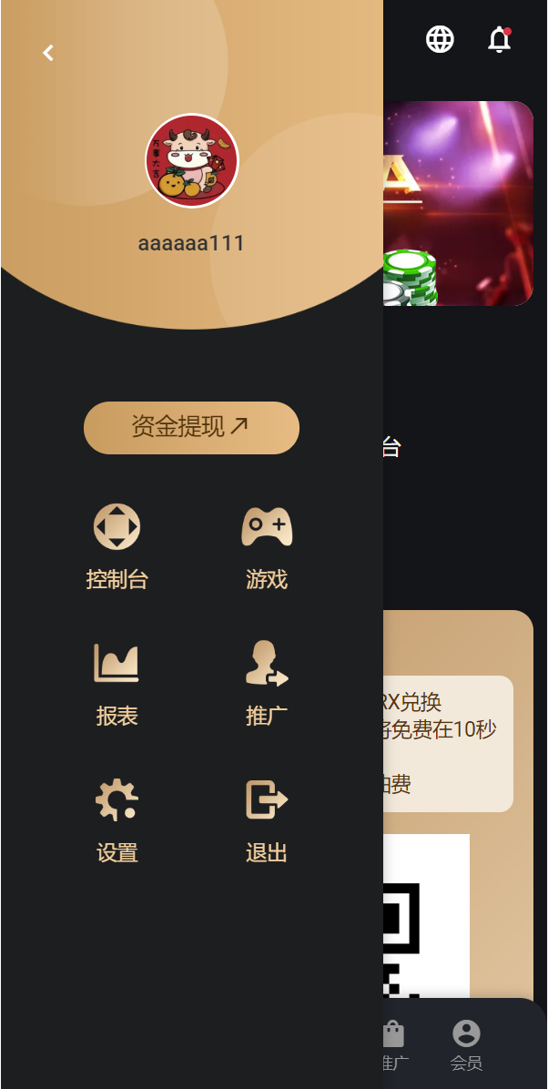 亲测精品/A268多语言USDT/TRX哈希竞猜游戏 | 区块链哈希值预测平台 HTML前端开发
