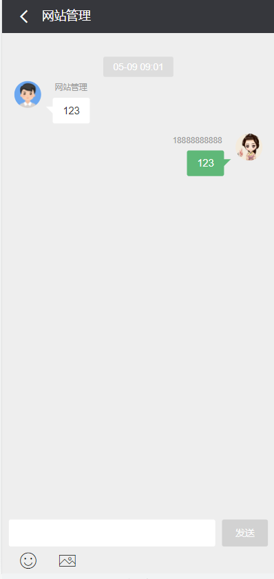 亲测精品/A173影视投资+理财众筹+余额宝分红积分商城一体化系统
