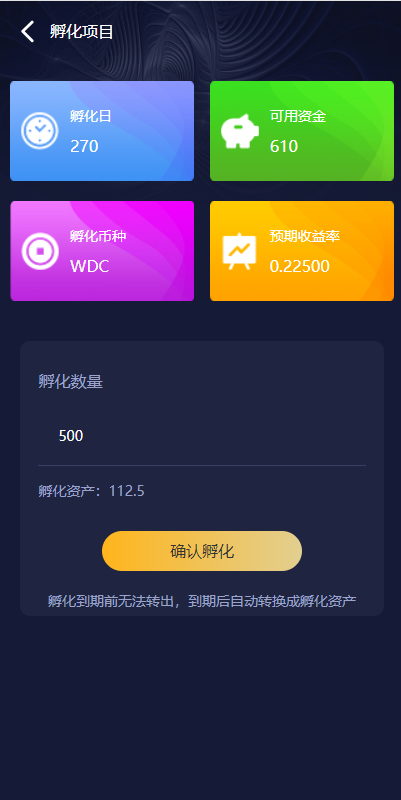 亲测精品/A97算力可调+节点灵活配置，打造高效虚拟币养成理财系统