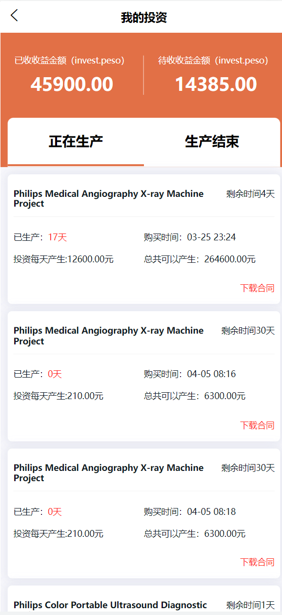 亲测精品/A252多语言国际金融理财平台源码 | 海外投资项目+基金返利系统