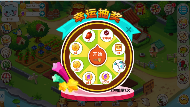 亲测精品/A205多语言神偷农场游戏：经营+理财玩法，金币交易