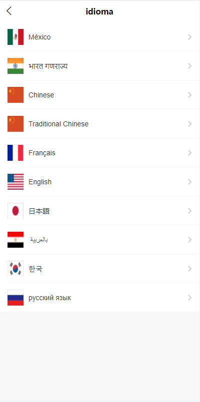 亲测精品/A363全新Uniapp共享投资理财系统源码 – 支持10国语言 多语言理财平台